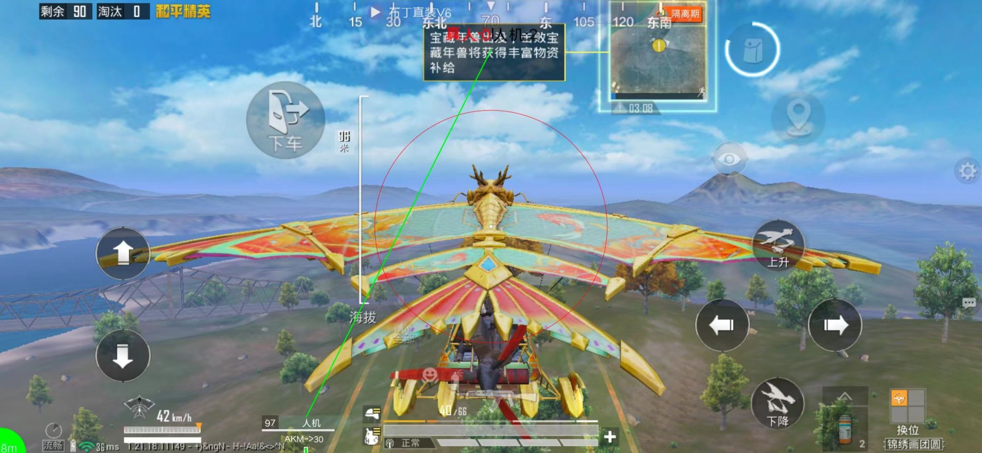 和平精英辅助【哪吒容器直装】全图透视 观战透视 增加爆率 锁死自瞄 掩体漏打 物资显示