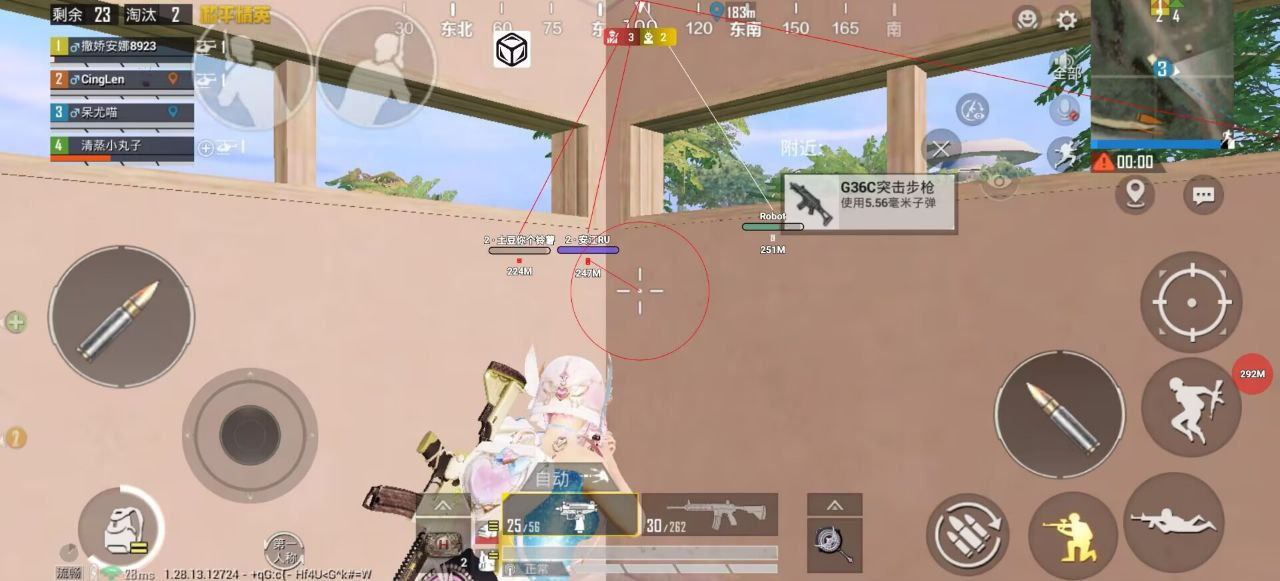 使用和平精英辅助，是技术进步还是道德退步？