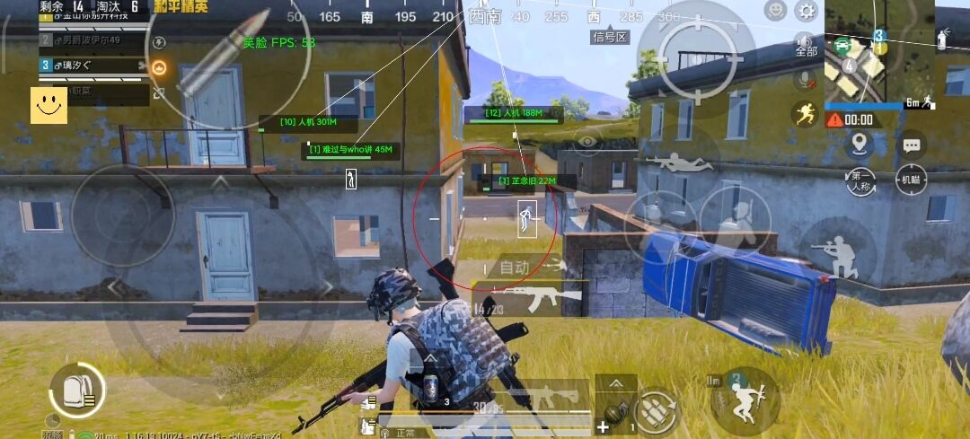 和平精英【XO内核】辅助